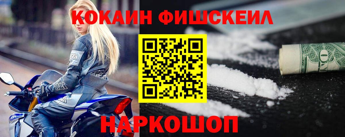 Кокаин Колумбийский  Вход с VPN  Тулун  Кокаин 98% 