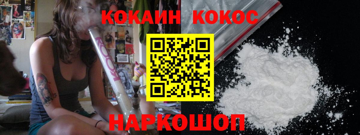 Cocaine Перу Тулун