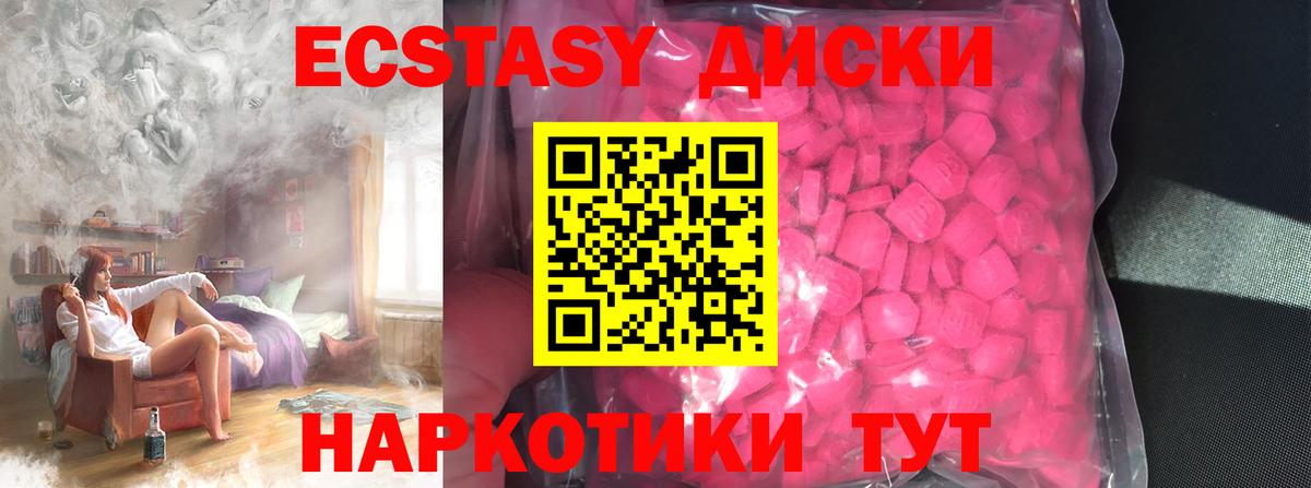 Экстази Punisher Тулун