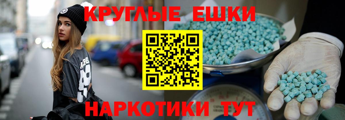 Экстази  hydra зеркало  Тулун  Экстази ешки  Экстази бентли  Вход с VPN 