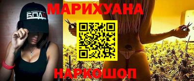 гашишное масло Татарск