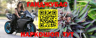гашишное масло Татарск