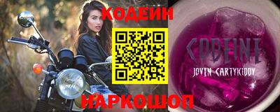 гашишное масло Татарск