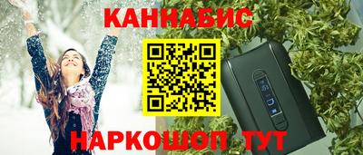 гашишное масло Татарск