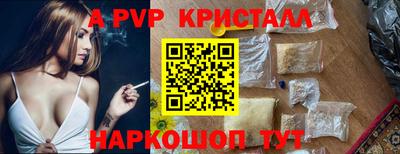 гашишное масло Татарск