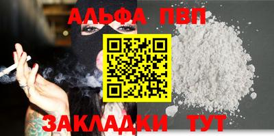 гашишное масло Татарск