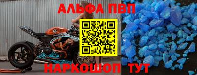 гашишное масло Татарск