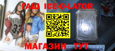 гашишное масло Татарск