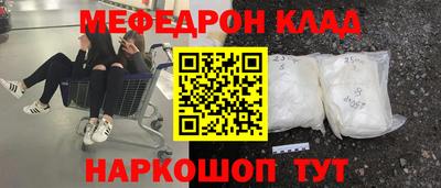 прущие крисы Тара