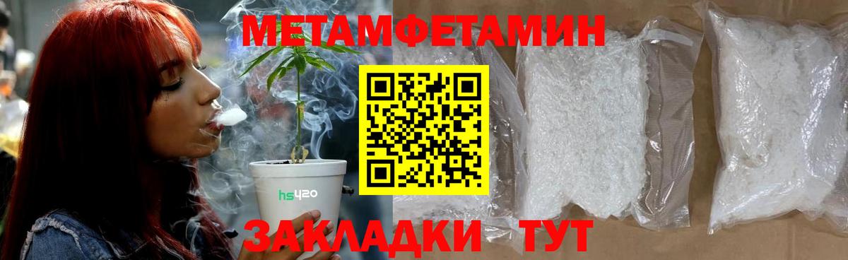 МЕТАМФЕТАМИН  Вход с VPN  Тулун  МЕТАМФЕТАМИН винт  МЕТАМФЕТАМИН винт 