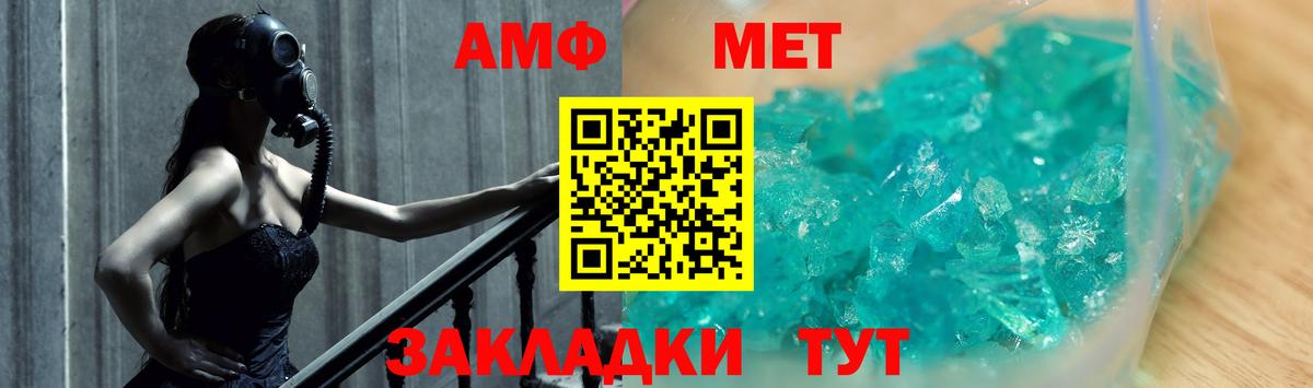Метамфетамин Декстрометамфетамин 99.9% Тулун