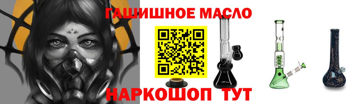 Дистиллят ТГК вейп Тулун