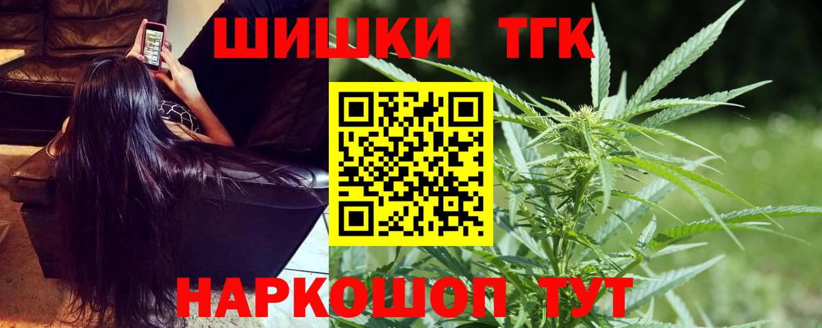 Бошки марихуана сатива  Вход с VPN  Бошки марихуана VHQ  Шишки марихуана Bruce Banner  Тулун 