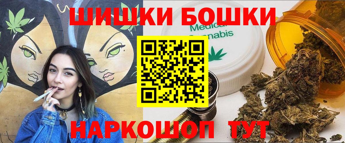 Марихуана Ganja Тулун